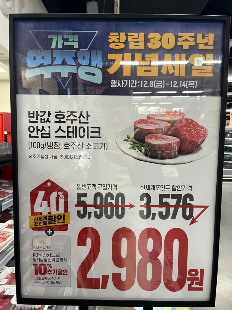 탐나는축산 이미지