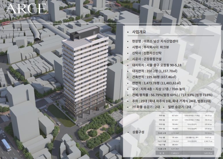 남산산업 이미지