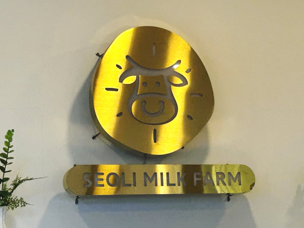 설이목장 이미지