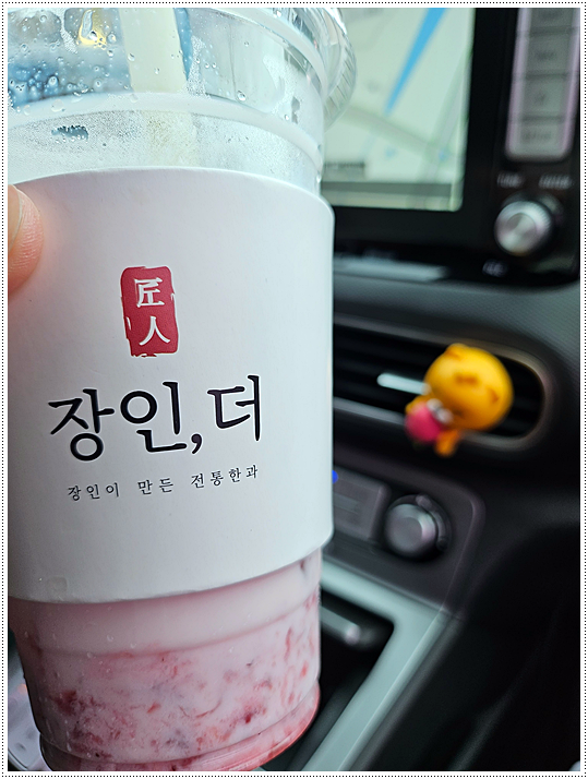 장인더 이미지