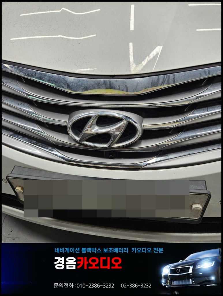 경음카오디오 이미지