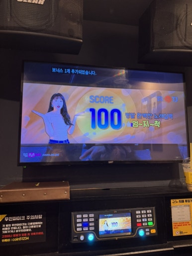삼층피시방 이미지