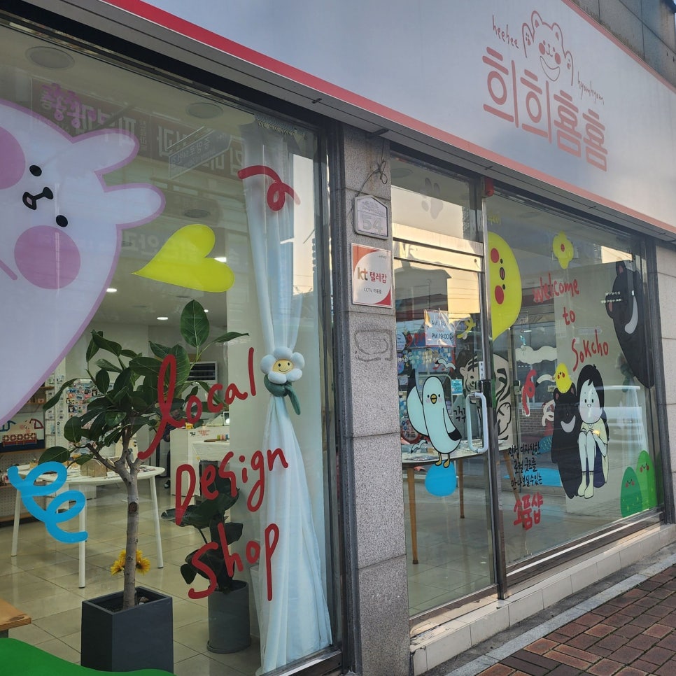 희희횸횸 이미지