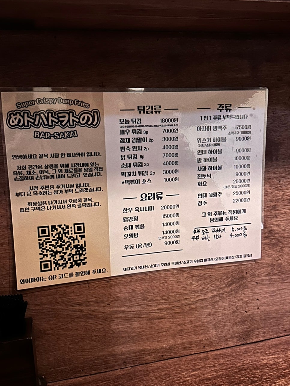 베이프스테이션 이미지