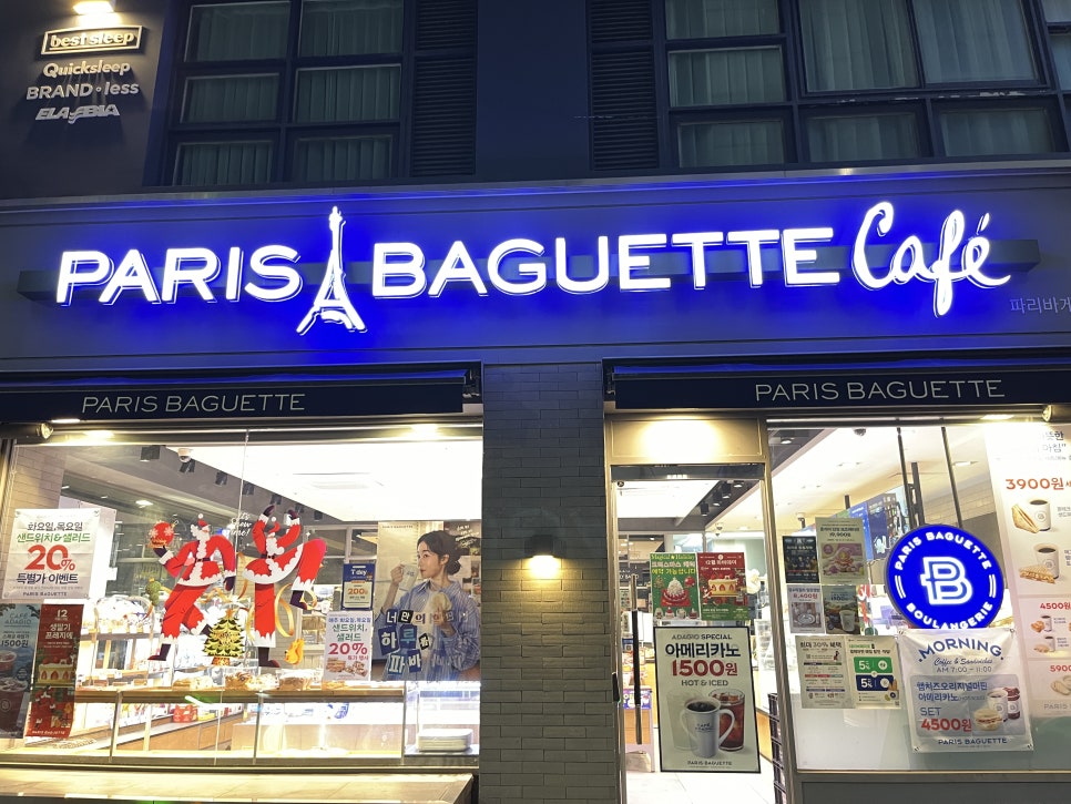 파리바게뜨 인천신세계점 이미지
