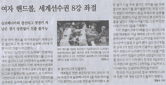 타이거스포츠 이미지