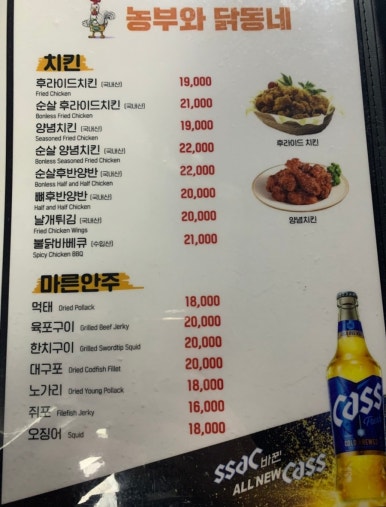농부와닭동네 이미지