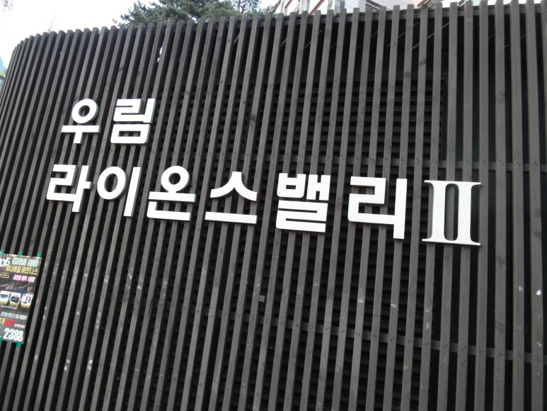 우림정보 이미지