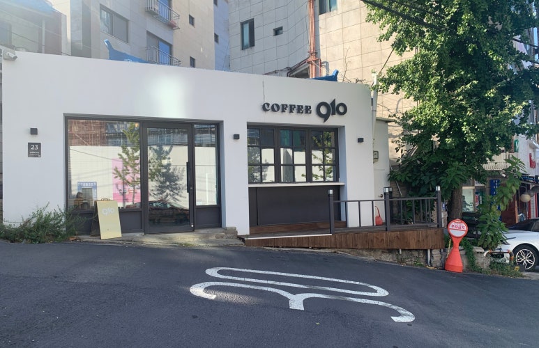커피910 이미지