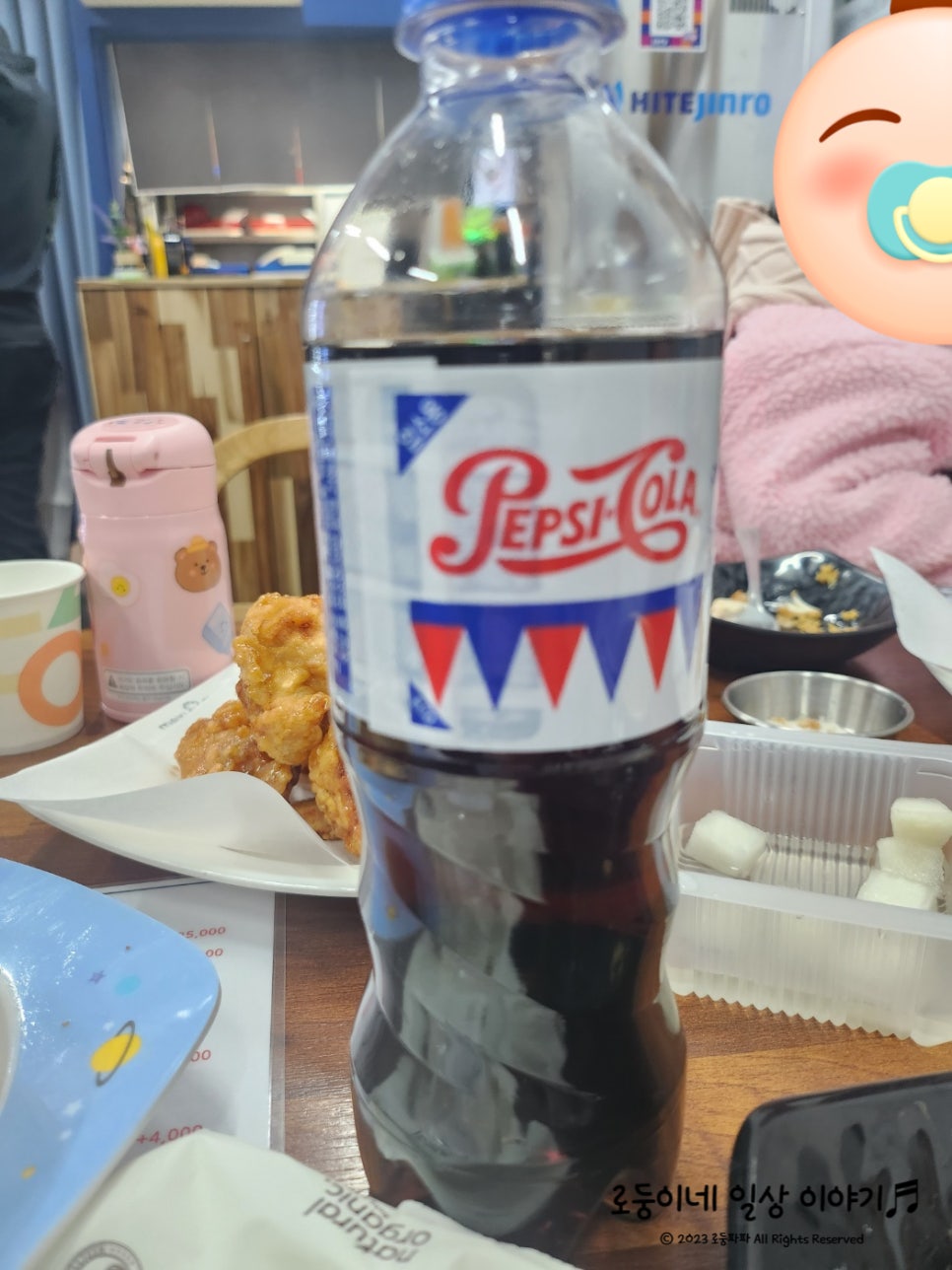 멕시카나대전 이미지