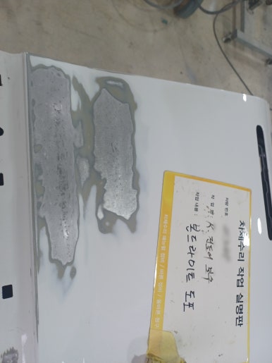 송악현대서비스 이미지