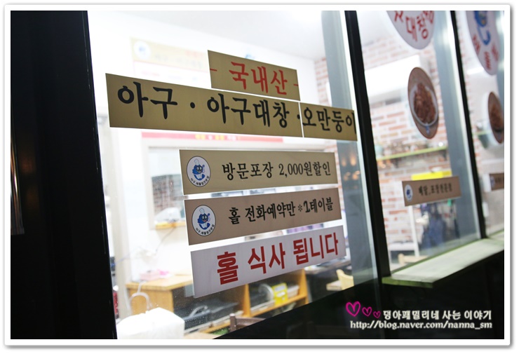 아구선생 이미지