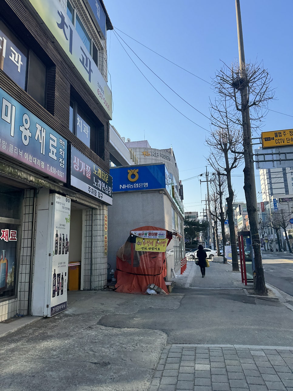 김이비인후과의원 이미지