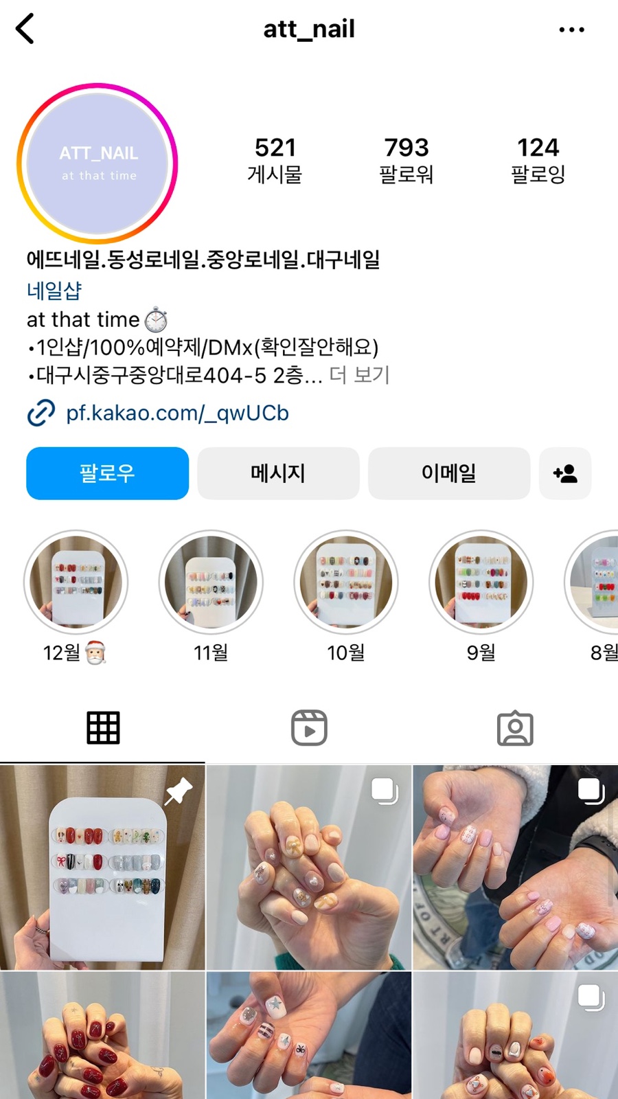 에뜨네일 이미지