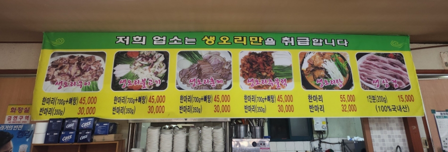 운남골 이미지