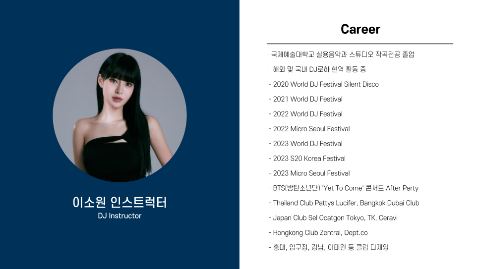 성수아베크뮤직아카데미학원 이미지