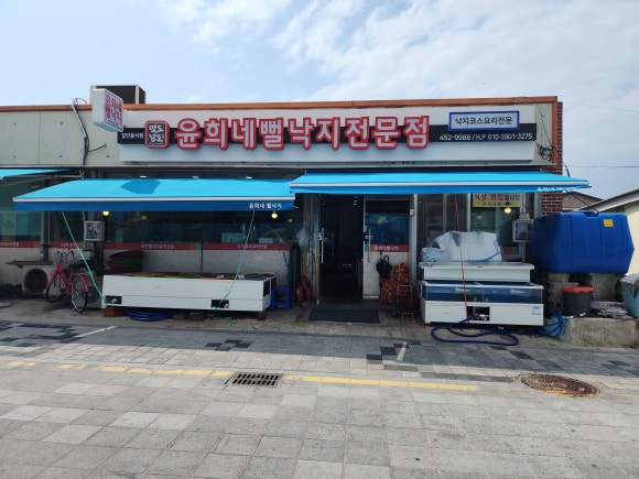 윤희네반찬 이미지