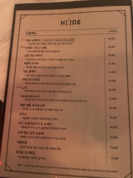엑스페스토 이미지