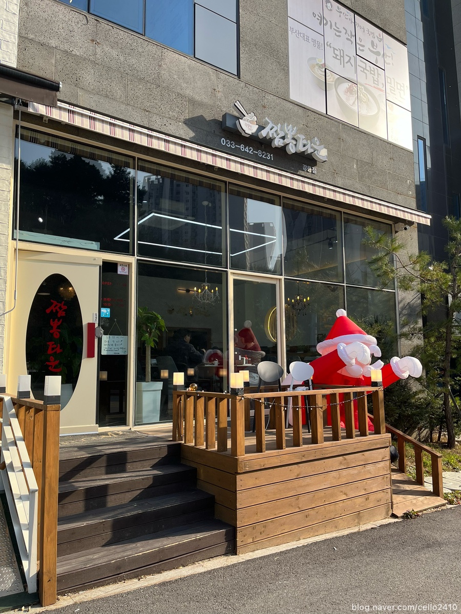 유천세탁소 이미지