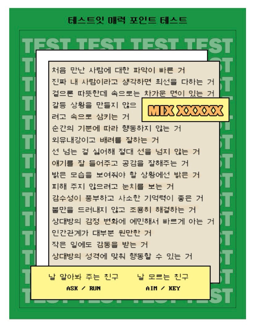 스튜디오모닝 이미지