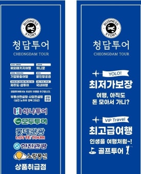 로마여행사 이미지