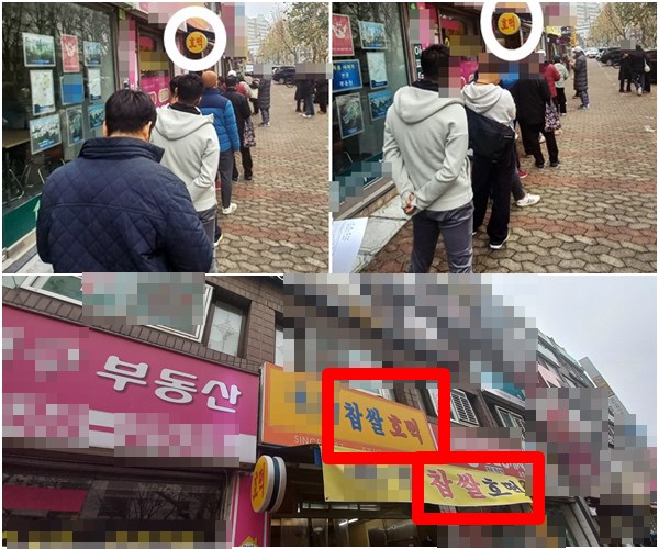 호떡어때 이미지