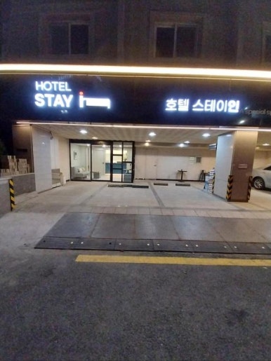호텔스테이인 이미지