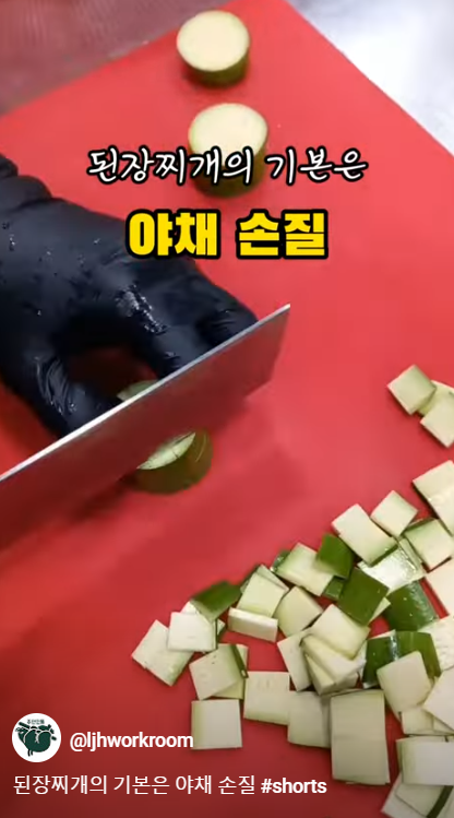 주안냉삼 이미지