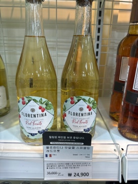 포도성서모다점 이미지