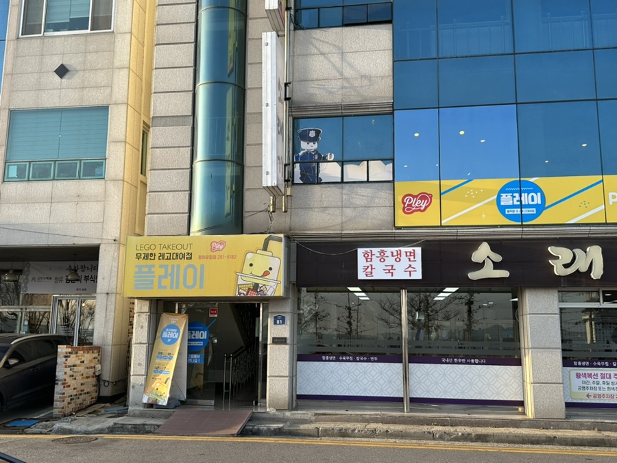 플레이목포평화 이미지