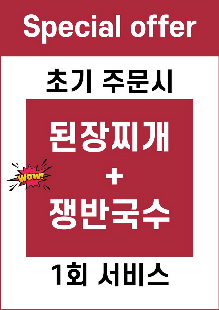 막창마을식당 이미지