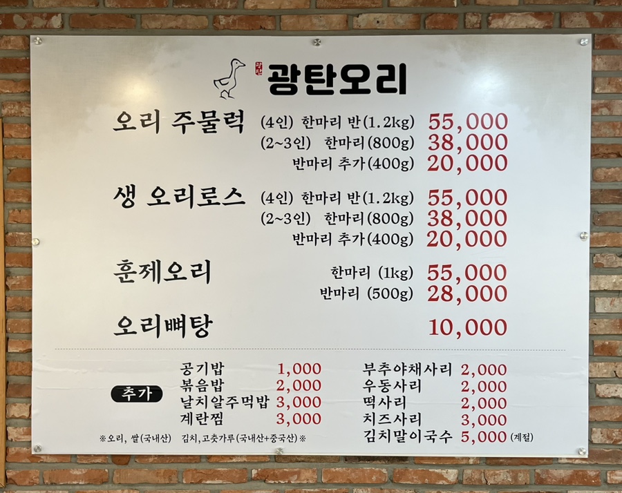 좋은날식당천막 이미지