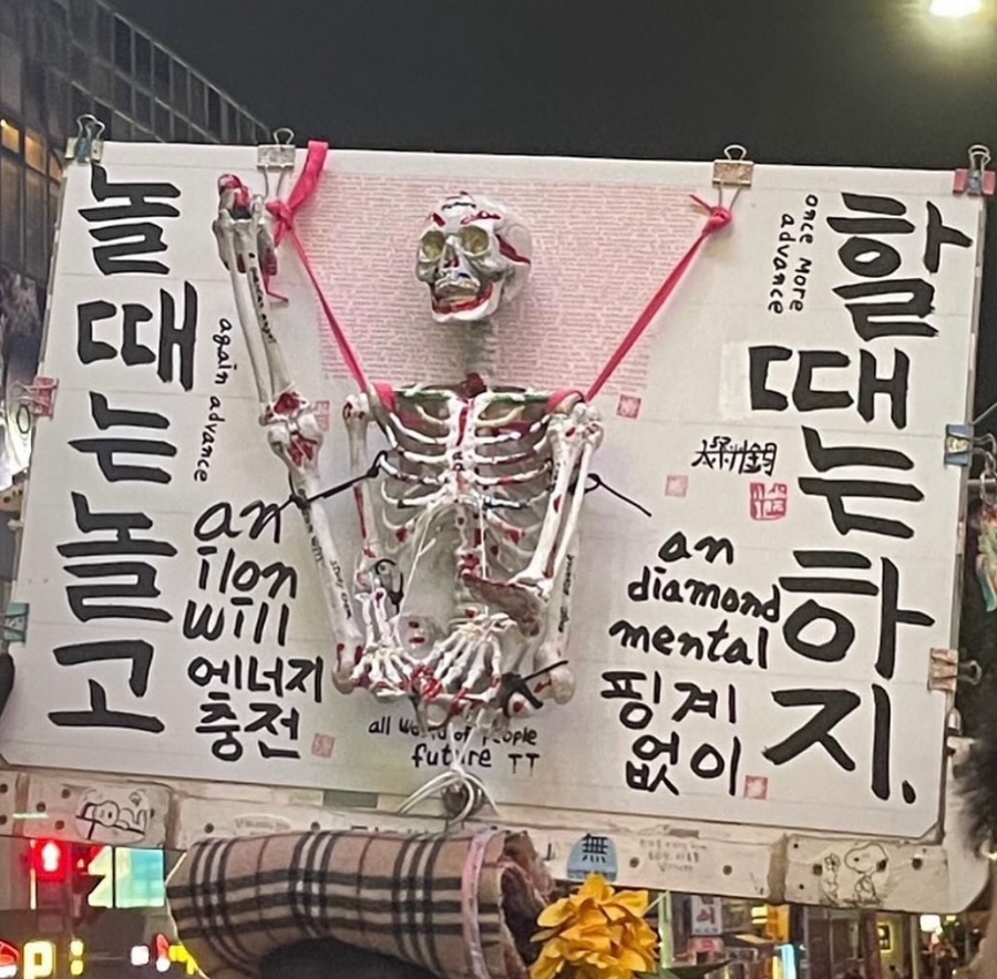 놀때 이미지