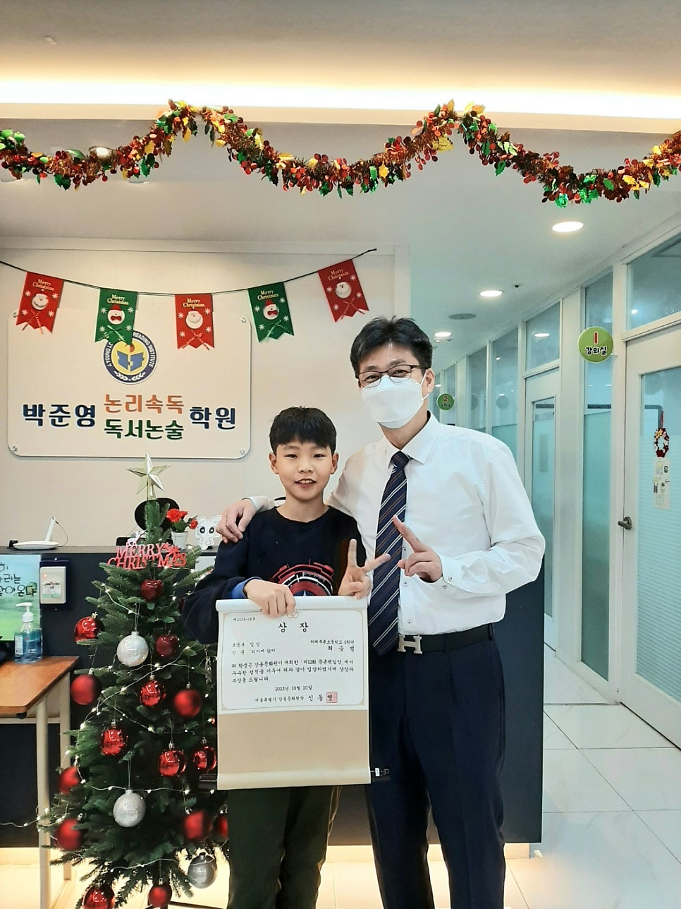 최*범 이미지