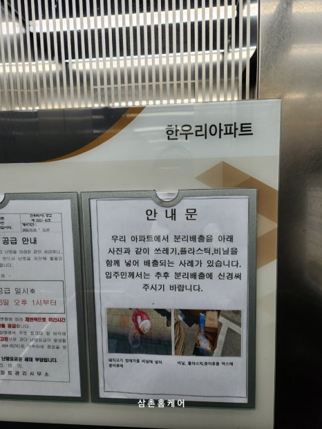 한우리세탁 이미지