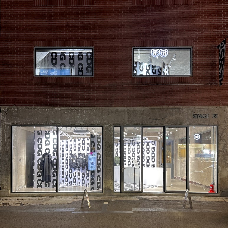 성수CDG3팝업 이미지