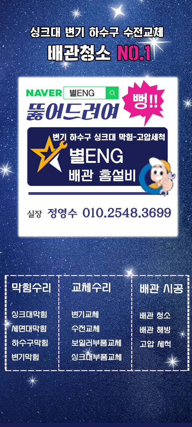 플로라시스템 이미지