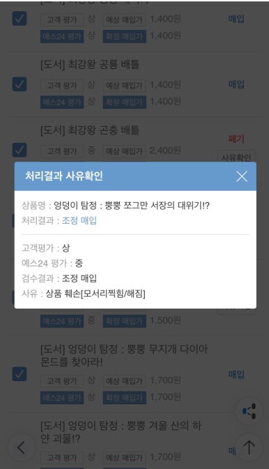 서적판매 이미지