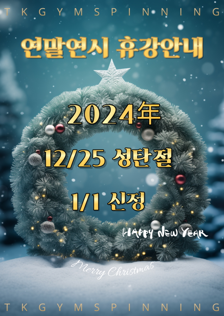 티케이짐 이미지