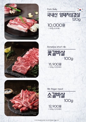 화화돼지왕갈비부산 이미지