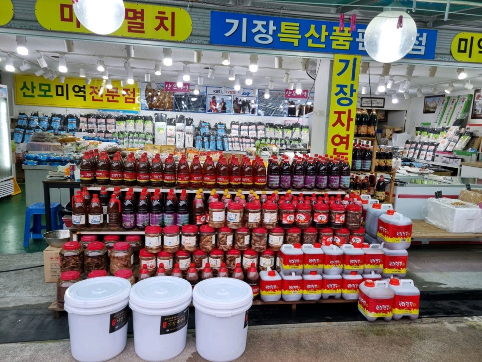 중앙건어물 이미지