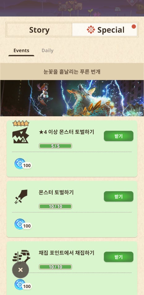 푸른이벤트 이미지