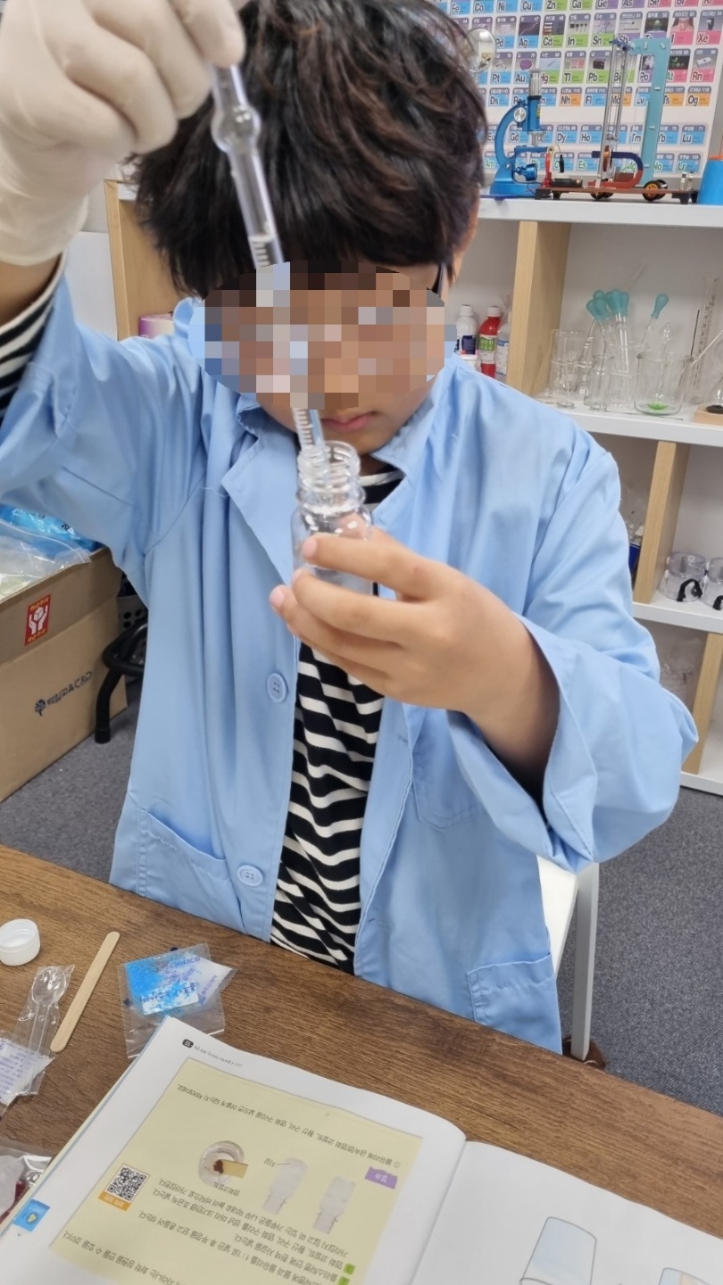 영재과학 이미지