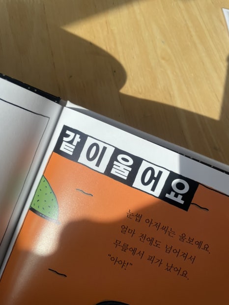 대박짱 이미지