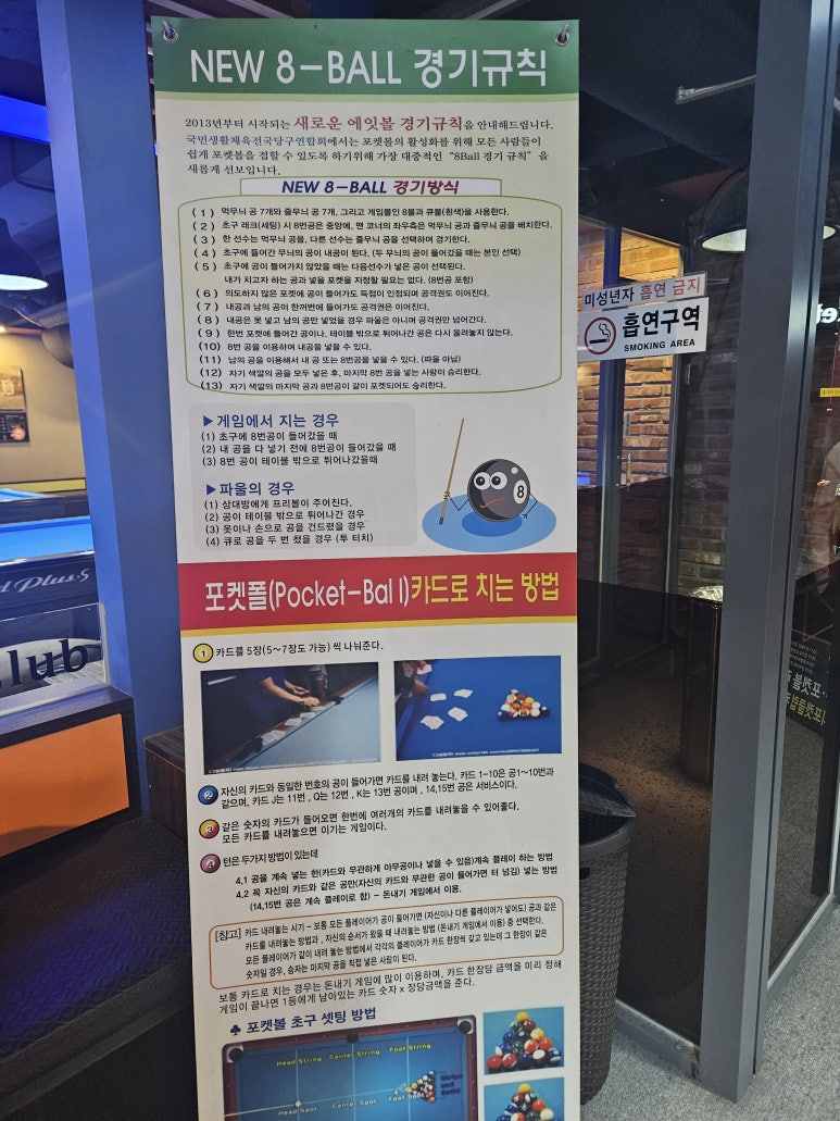 다빈치포켓클럽 이미지