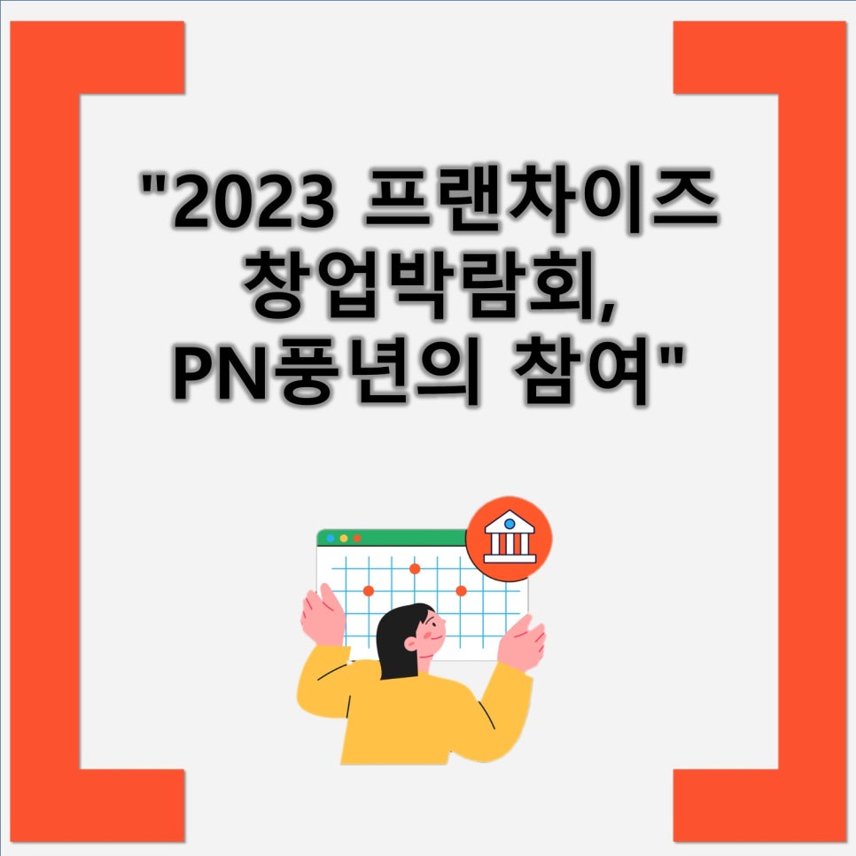 풍년압력솥서비스 이미지