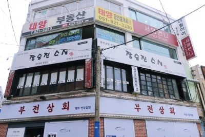 장승진스시 이미지