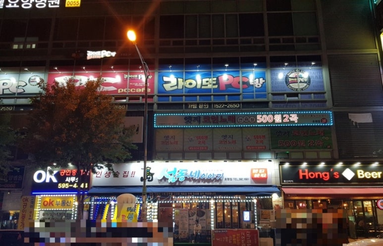 곱분이곱창 호평점 이미지