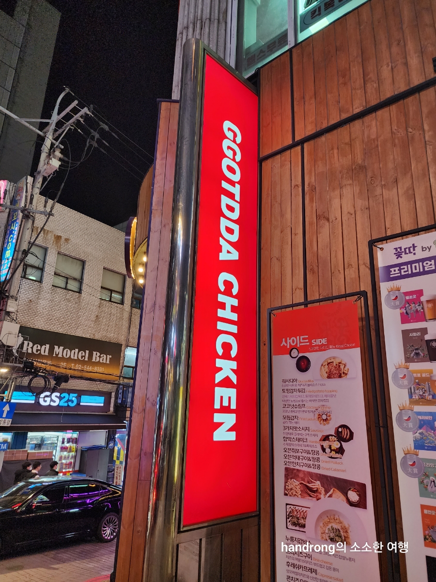도야숯불갈비 이미지