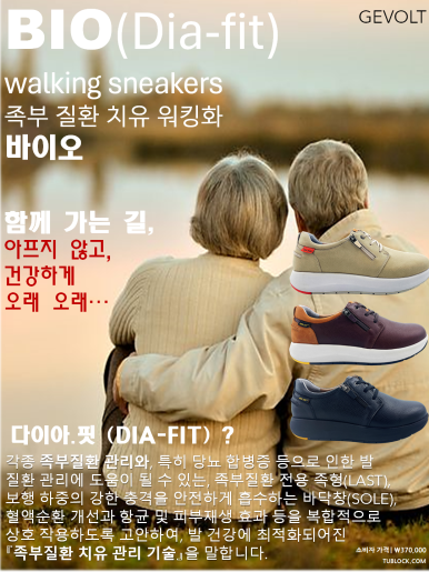 바이오핏 이미지